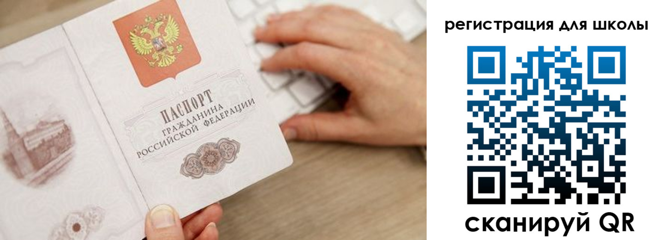 прописка для кредита в Карачаевске