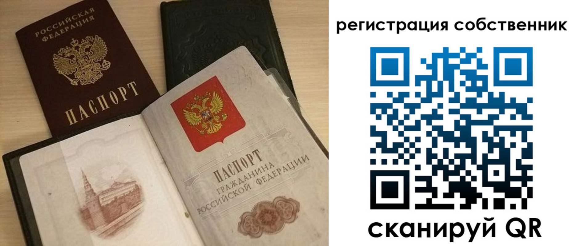 временная регистрация в Карачаевске